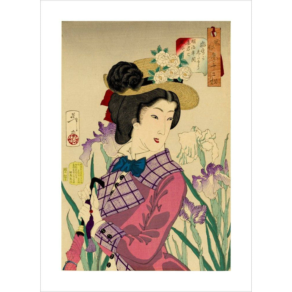 Enjoying a Stroll - Art print