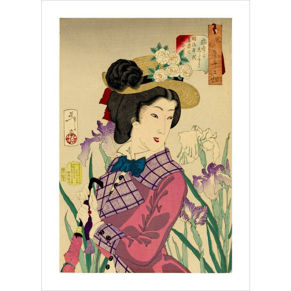 Enjoying a Stroll - Art print