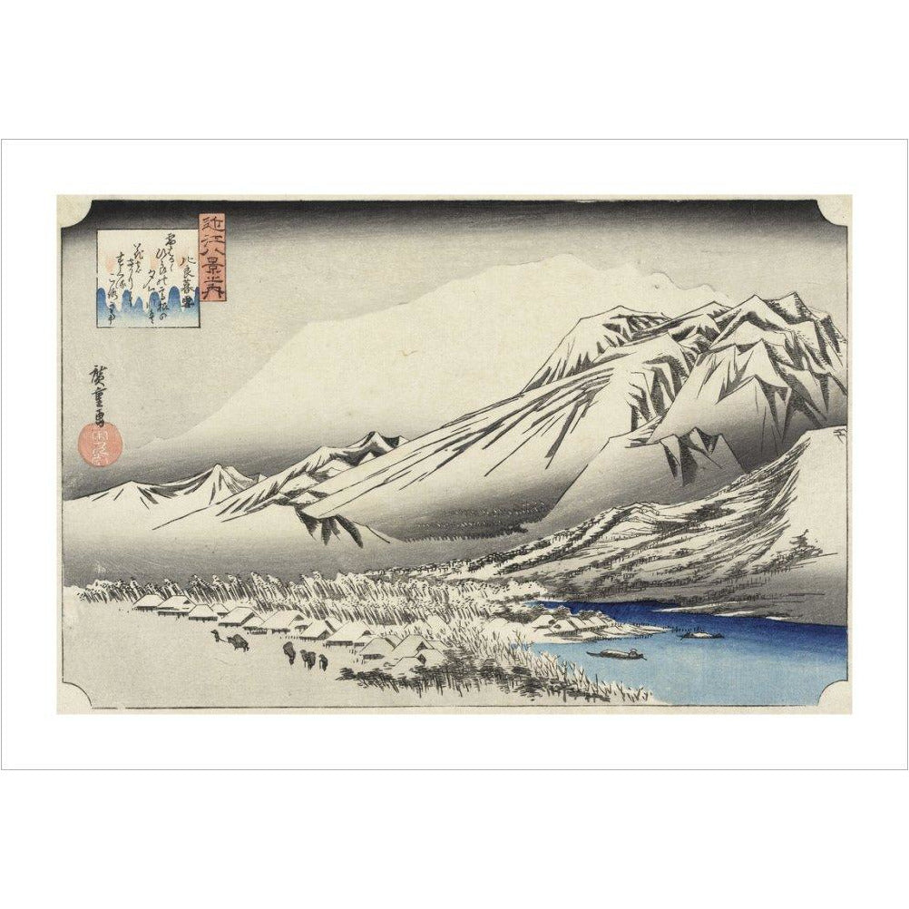 Evening Snow on Mount Hira - Art print