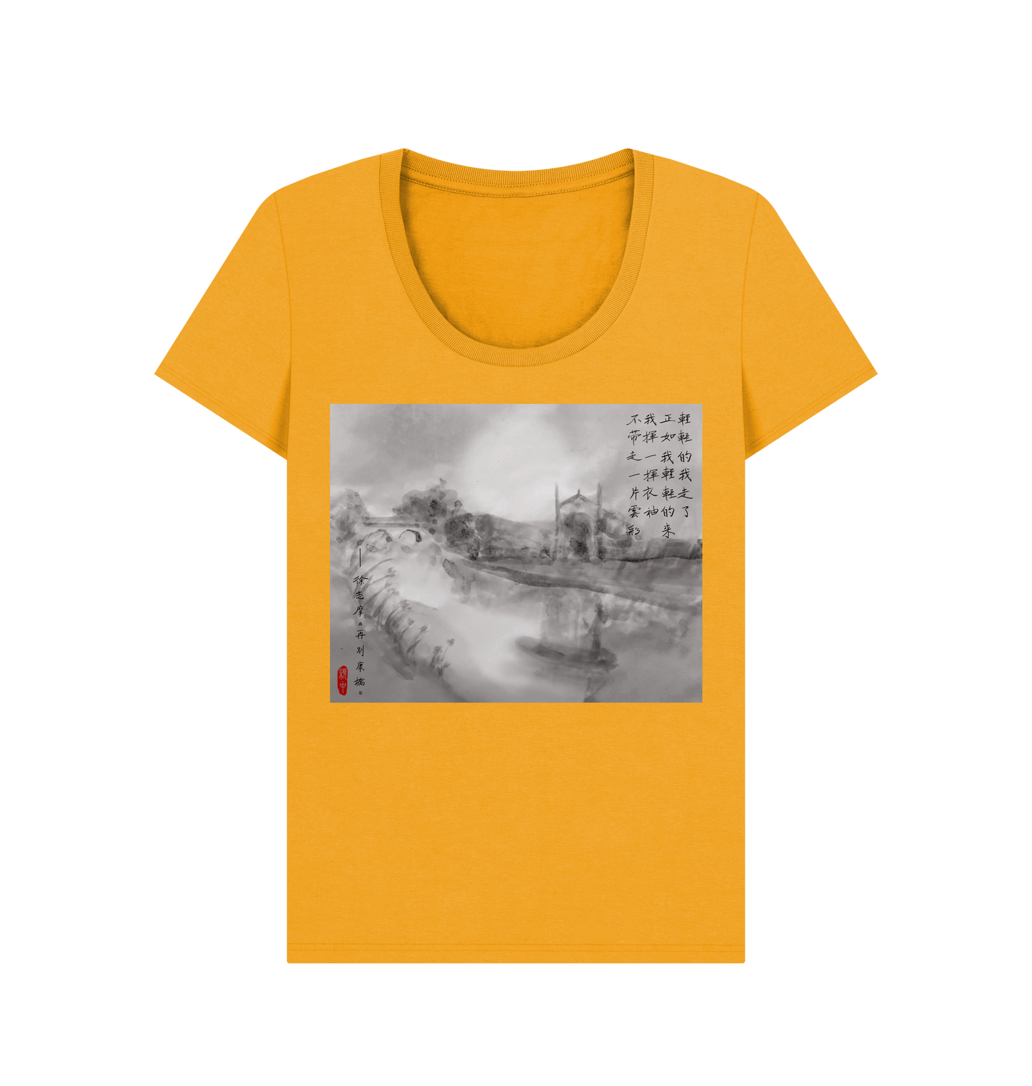Mustard Printed T-shirt Front