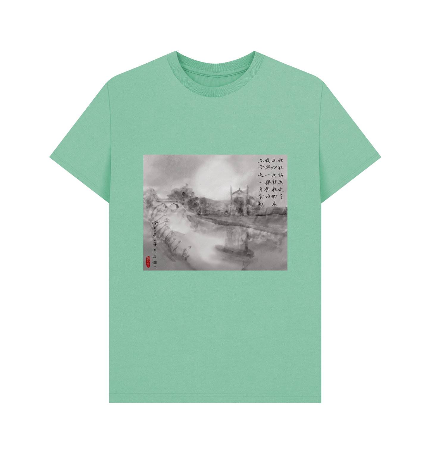 Peppermint Printed T-shirt Front