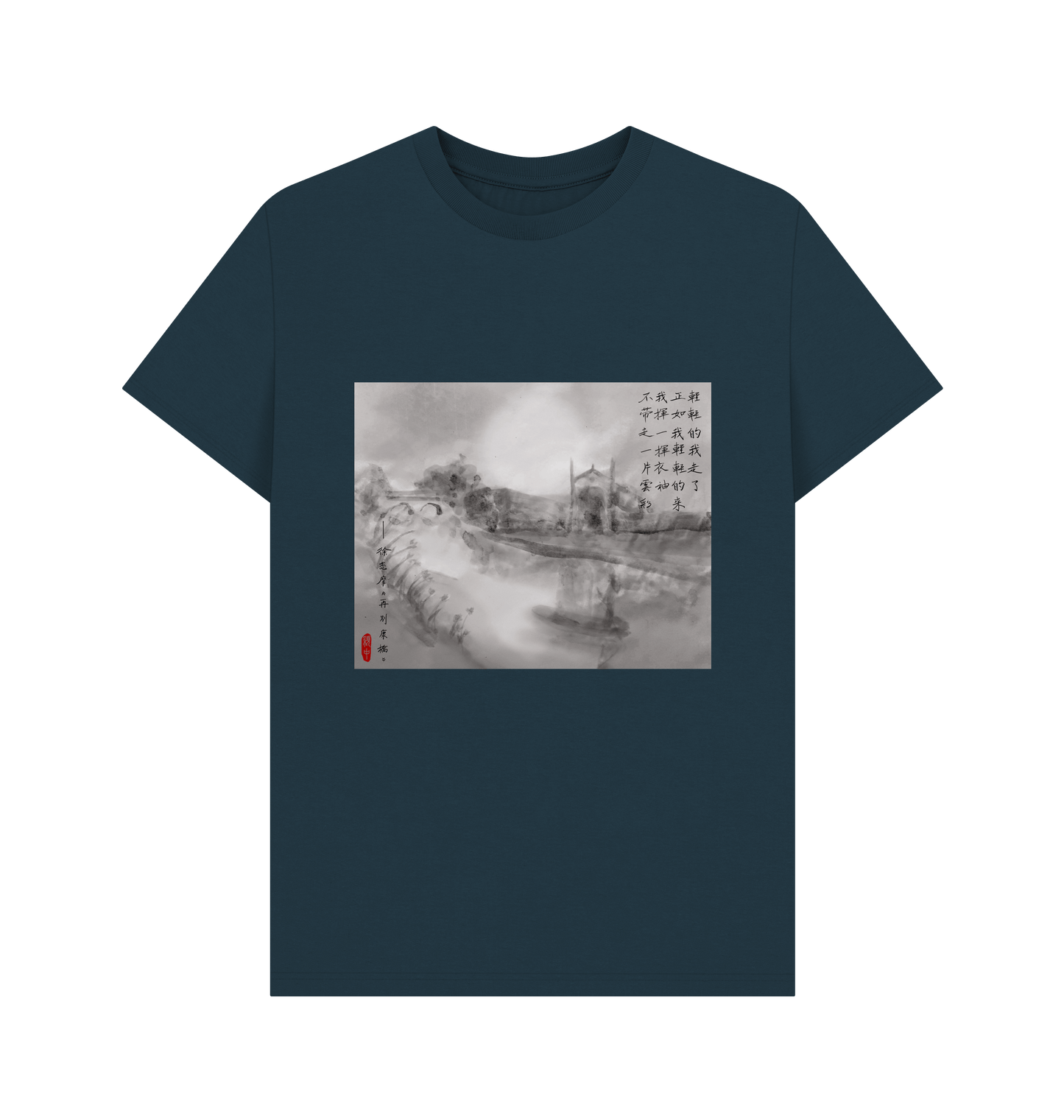 Denim Blue Printed T-shirt Front