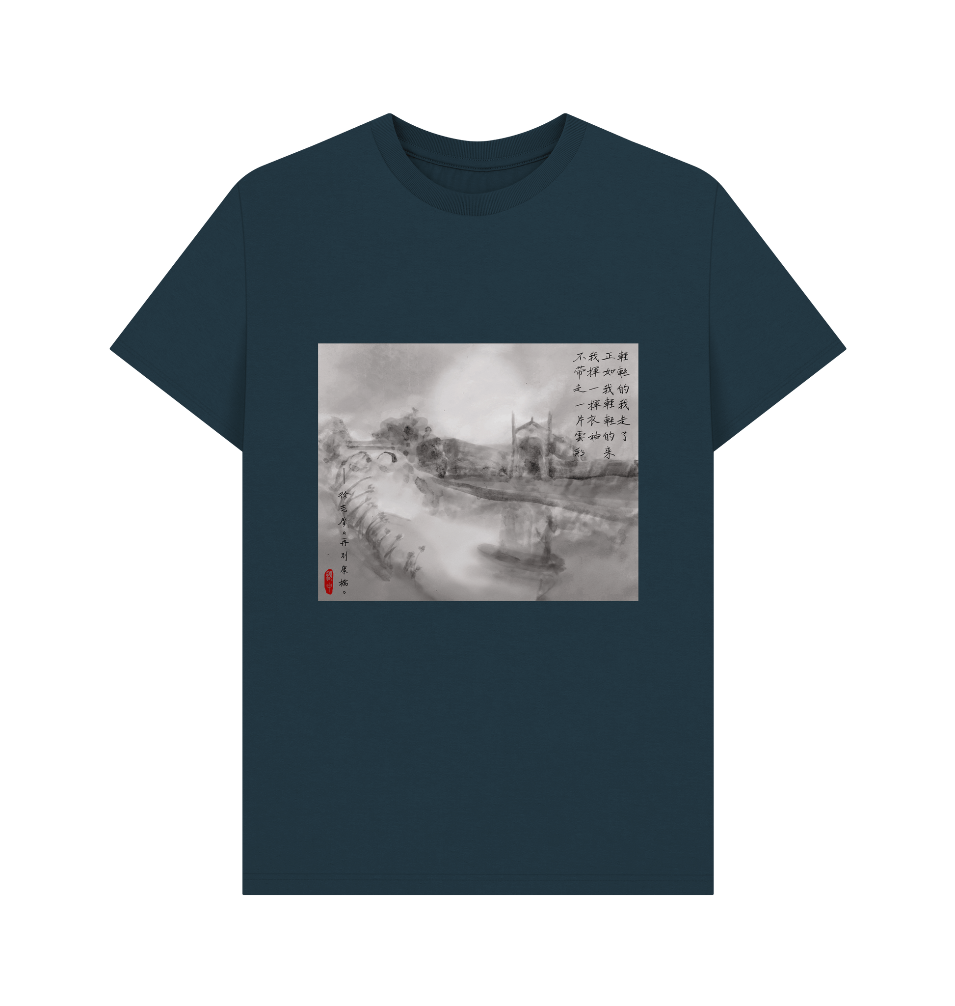 Denim Blue Printed T-shirt Front
