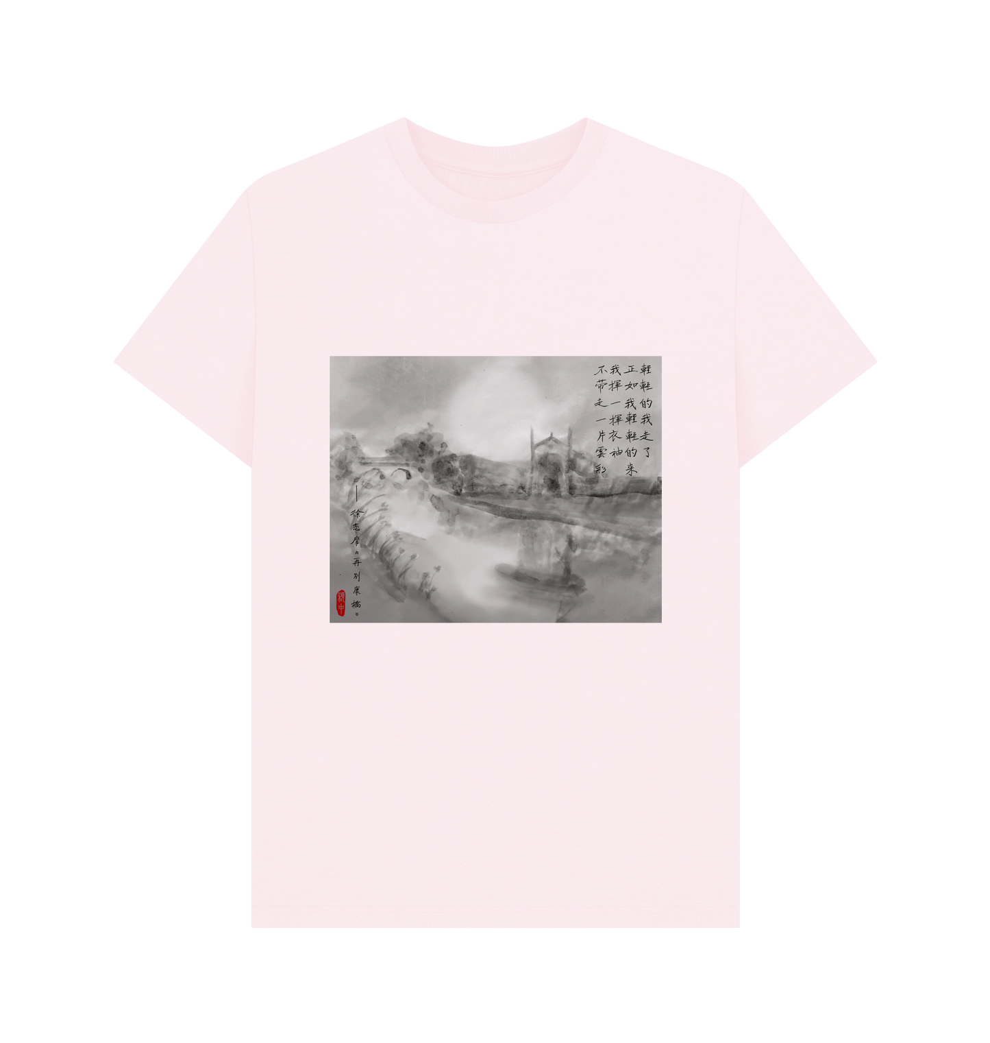 Pink Printed T-shirt Front