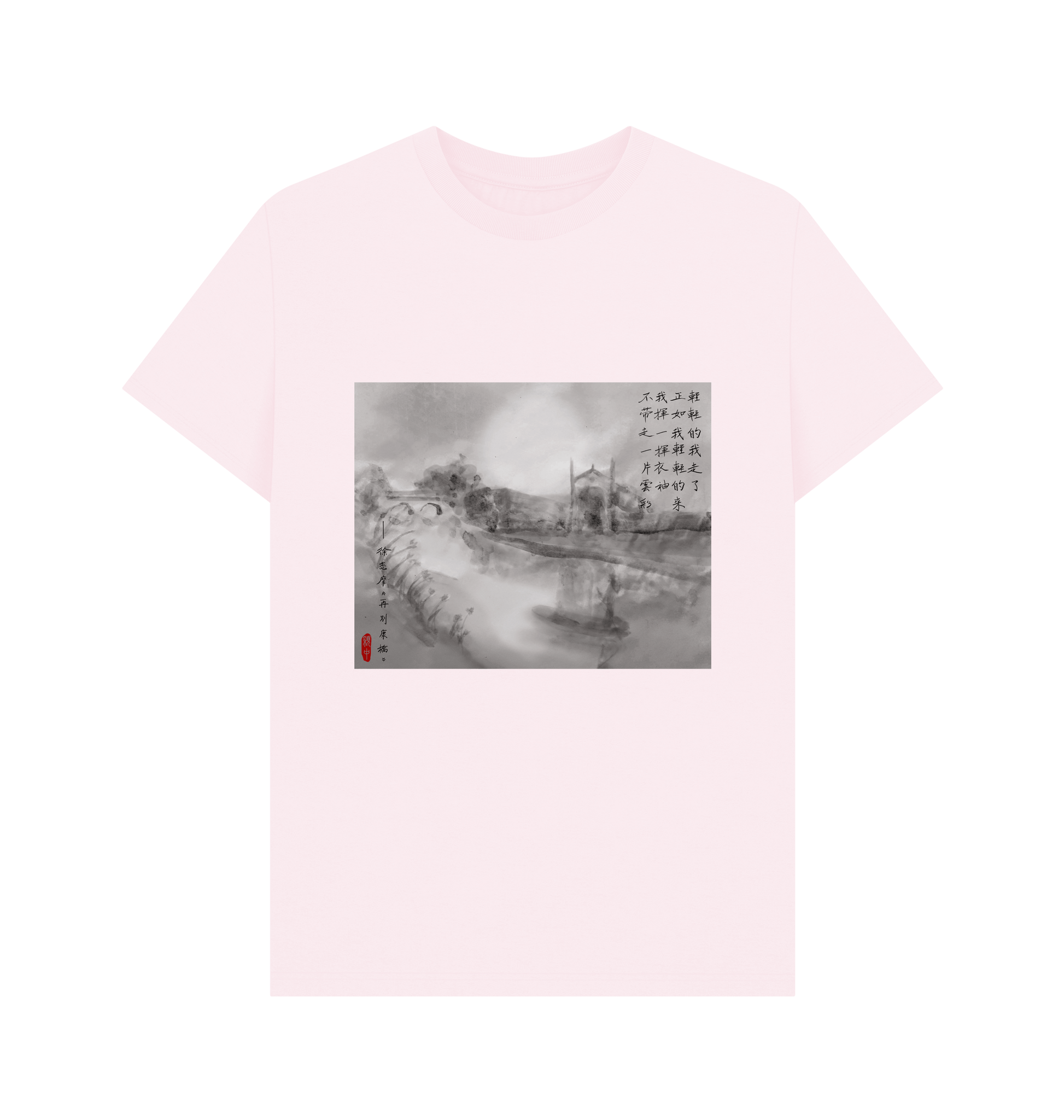 Pink Printed T-shirt Front