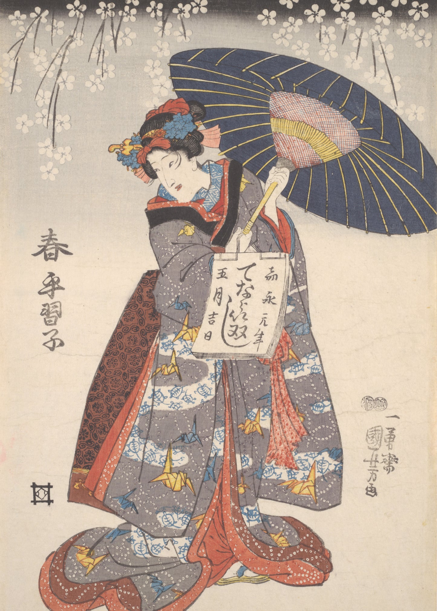 Iwai Kumesaburo III with Parasol - Greeting card