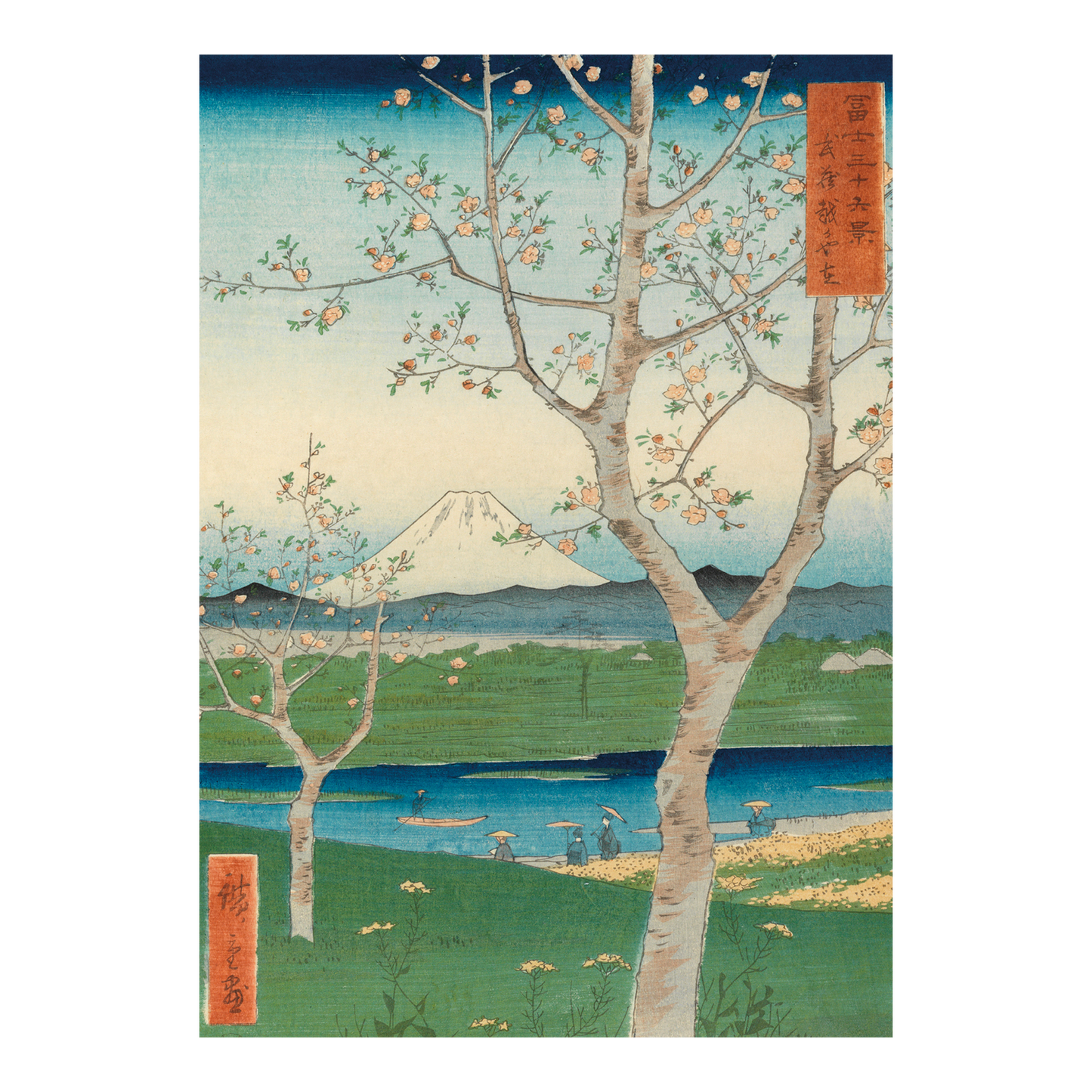 Fuji from Koshigaya - Greeting card