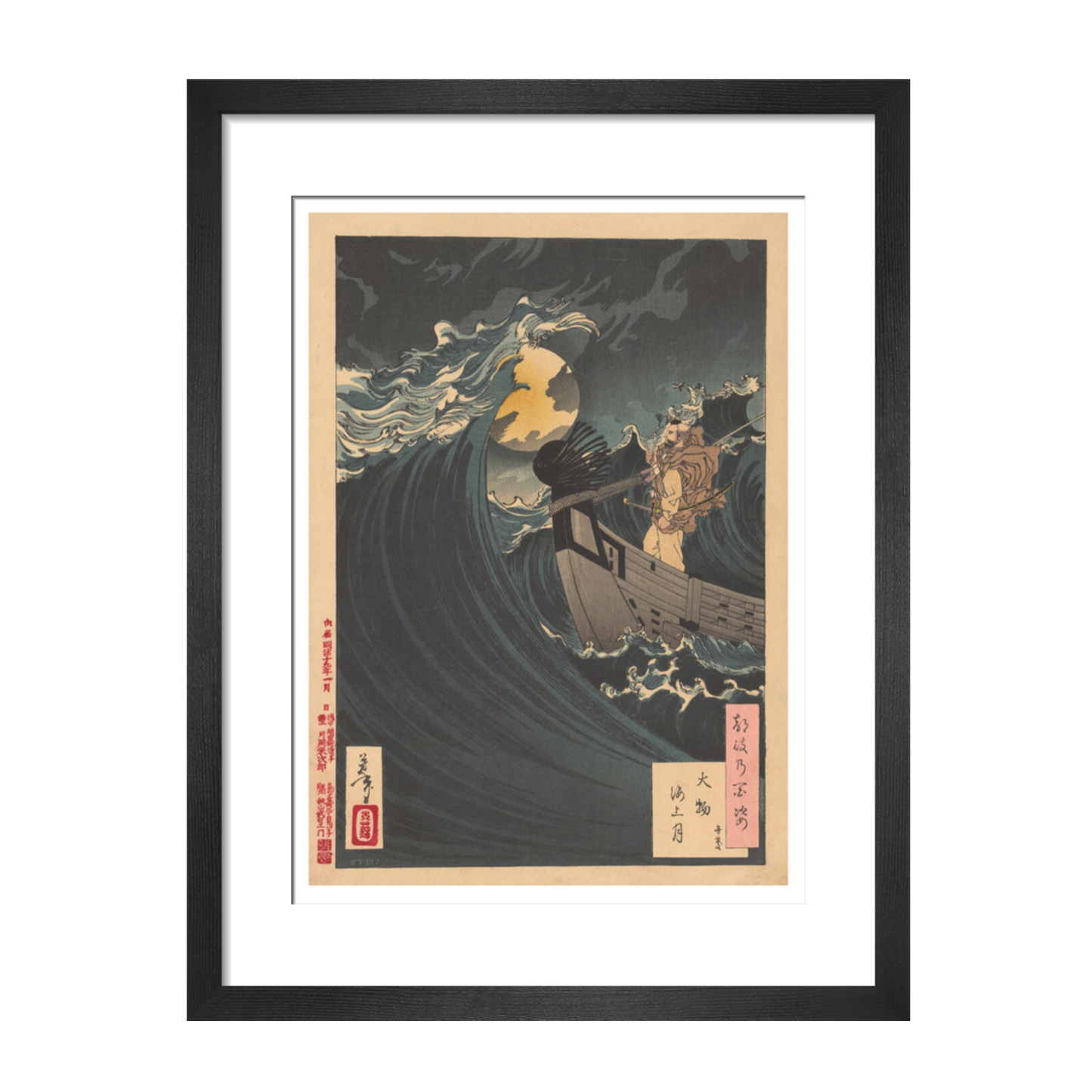 Moon above the sea at Daimotsu Bay - Art print