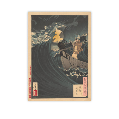 Moon above the sea at Daimotsu Bay - Art print