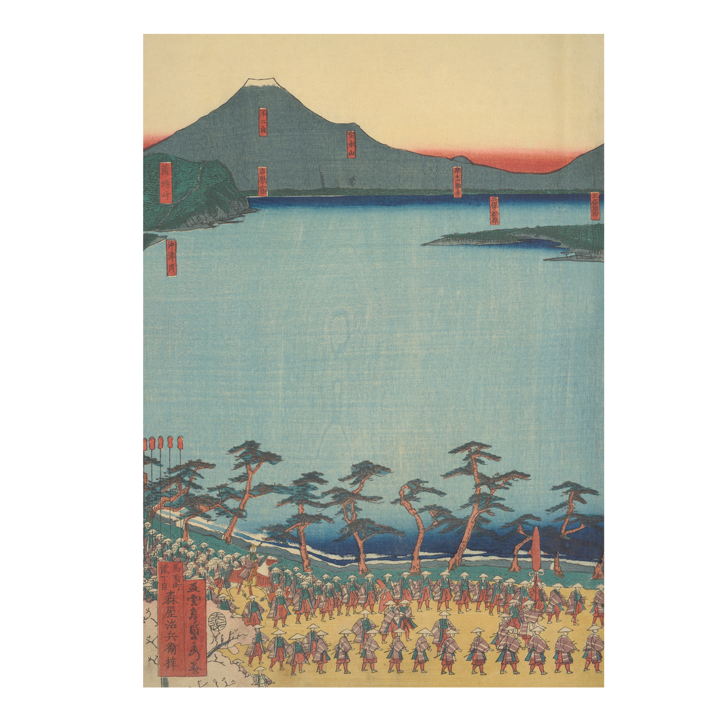 Scenic Views of Okitsu Station - Greeting card