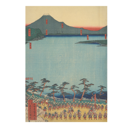 Scenic Views of Okitsu Station - Greeting card