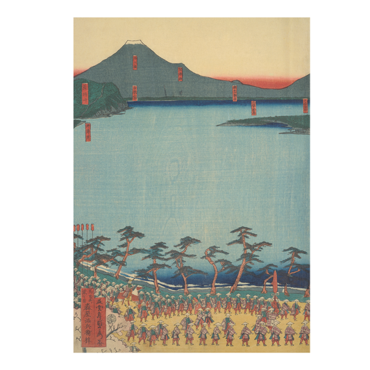 Scenic Views of Okitsu Station - Greeting card