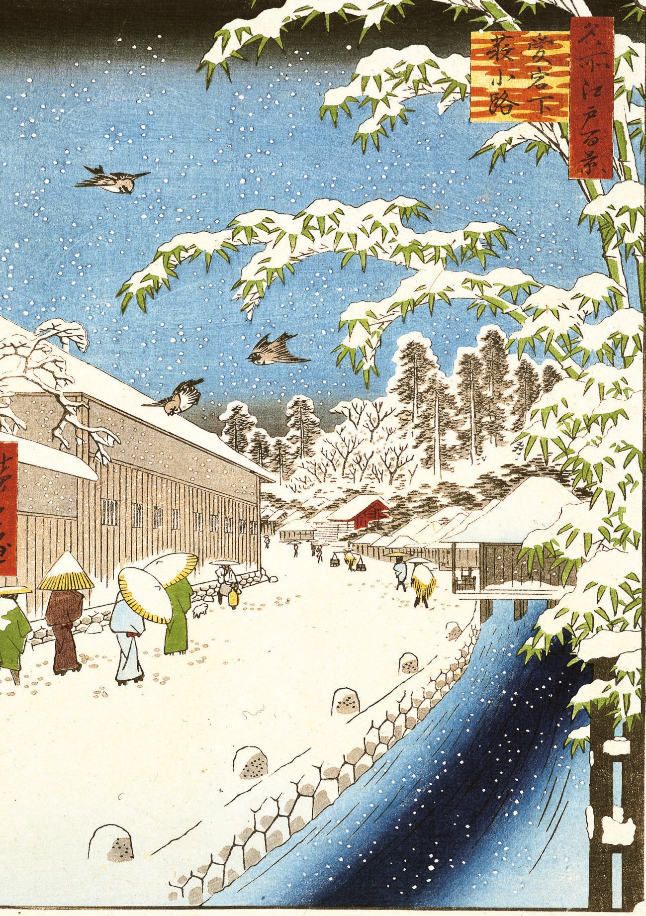 Yabu Lane - Christmas card pack