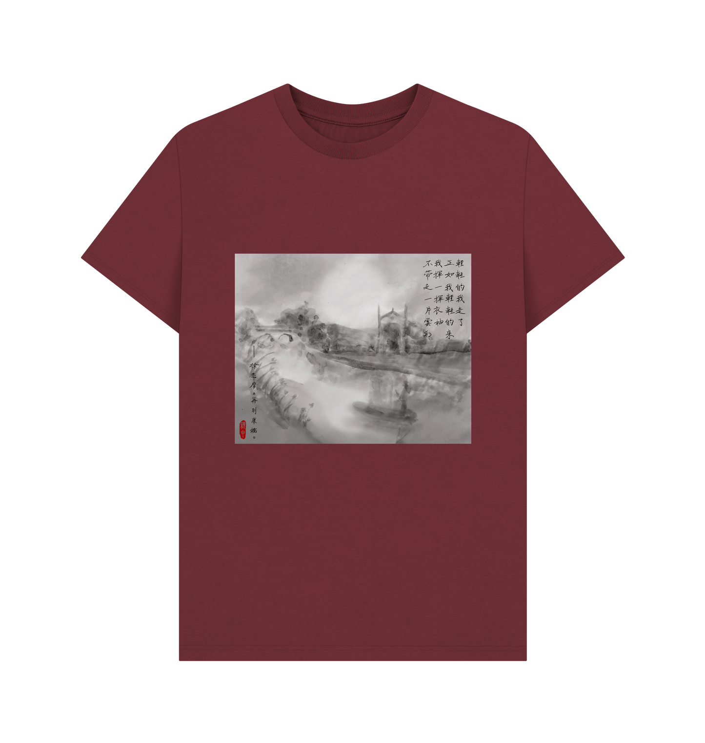 Red Wine Printed T-shirt Front