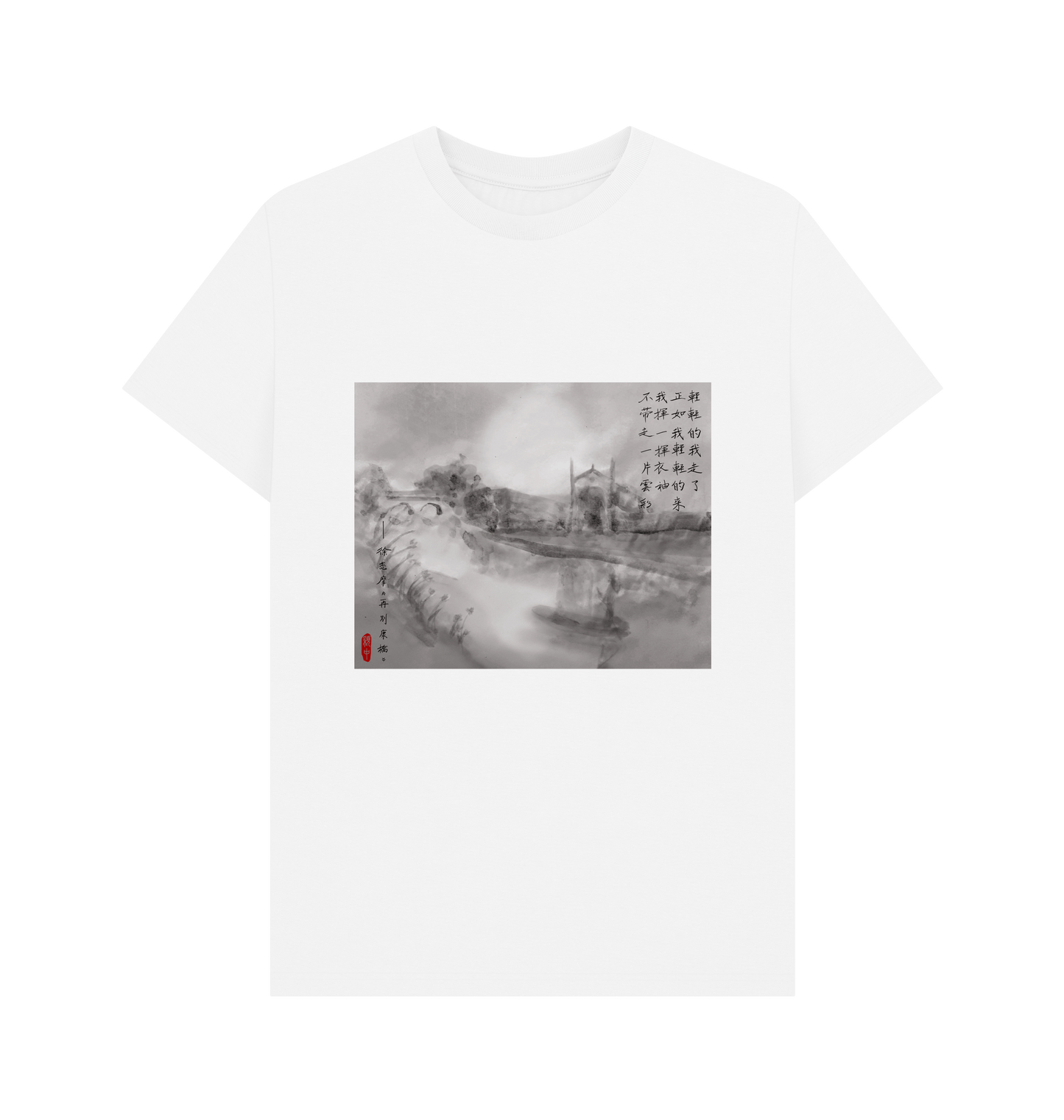 White Printed T-shirt Front