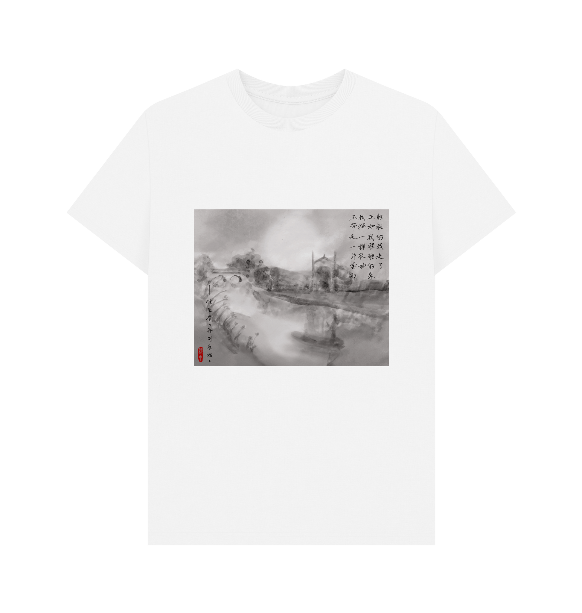 White Printed T-shirt Front