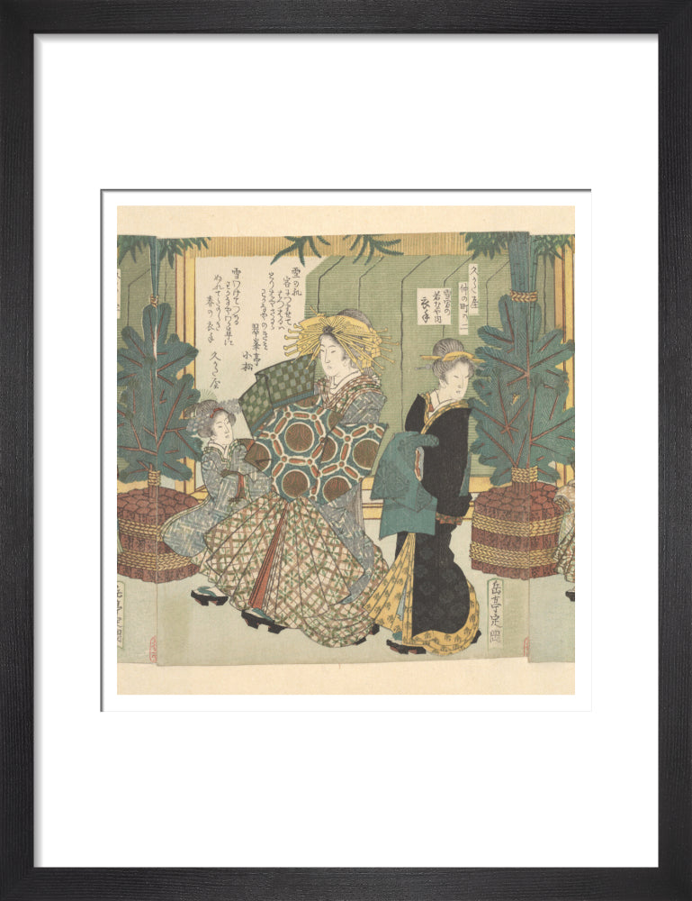The Snow Clothes of Koromode of the Wakanaya - Art print