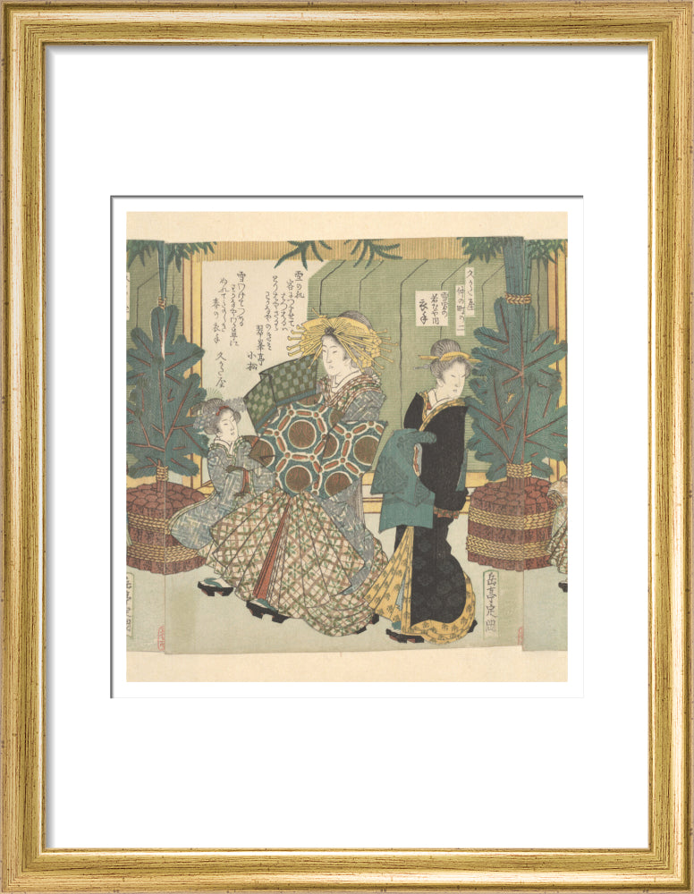 The Snow Clothes of Koromode of the Wakanaya - Art print