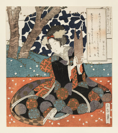 A female musician playing the sho - Art print