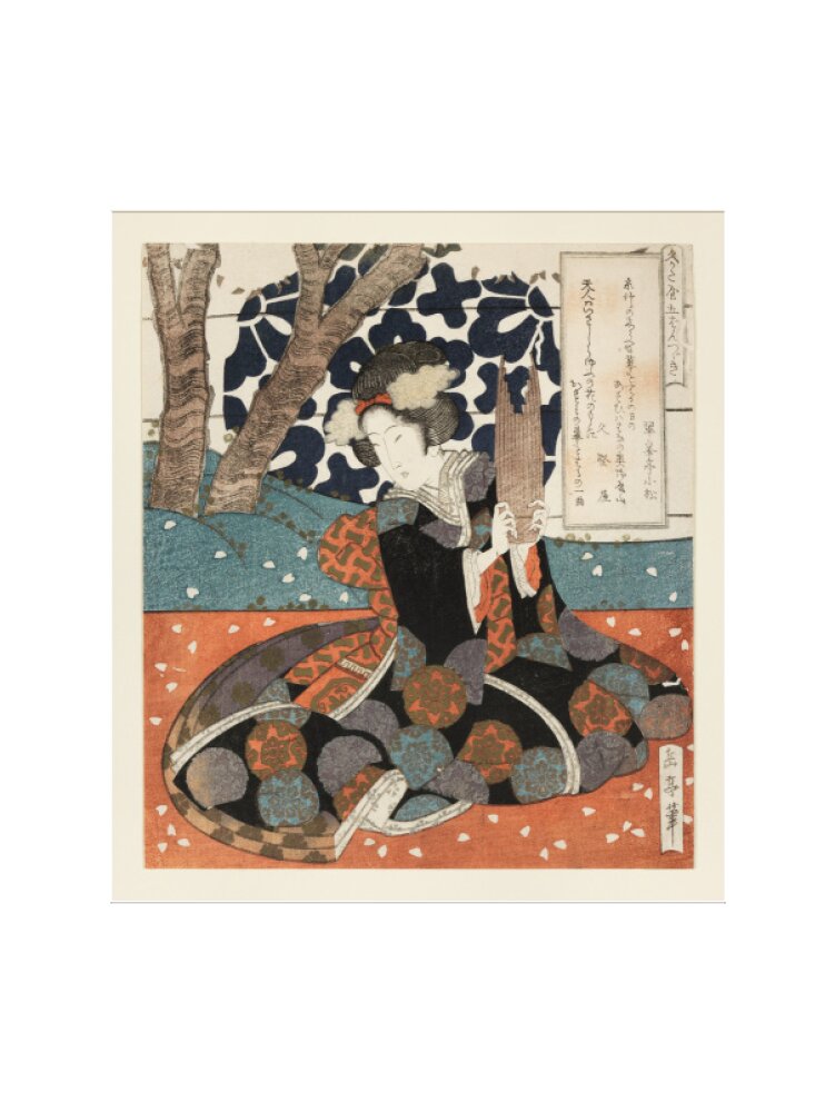 A female musician playing the sho - Art print