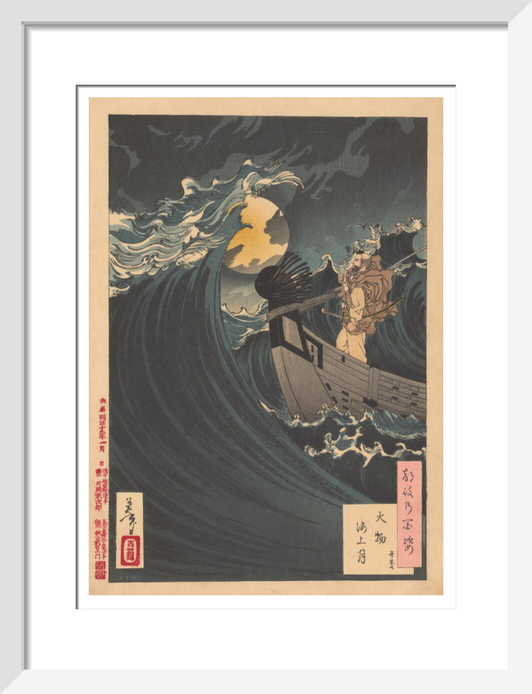 Moon above the sea at Daimotsu Bay - Art print