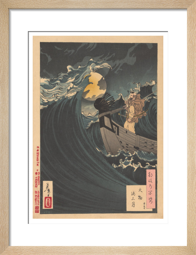 Moon above the sea at Daimotsu Bay - Art print