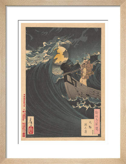 Moon above the sea at Daimotsu Bay - Art print