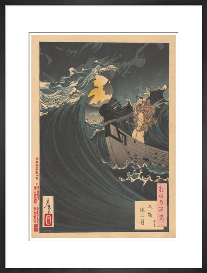 Moon above the sea at Daimotsu Bay - Art print