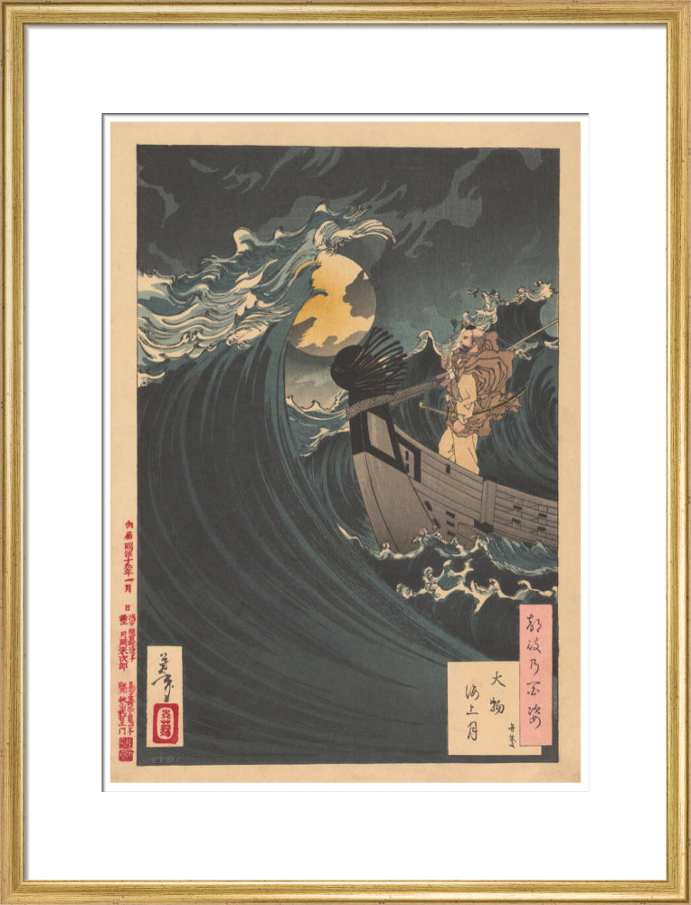 Moon above the sea at Daimotsu Bay - Art print