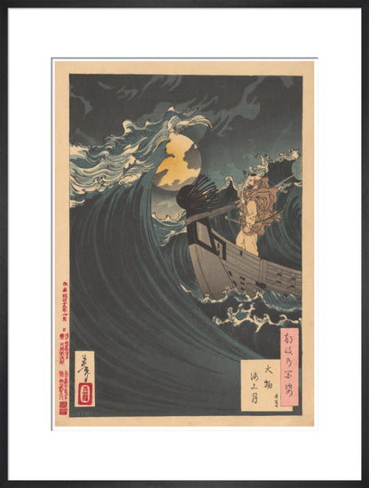 Moon above the sea at Daimotsu Bay - Art print
