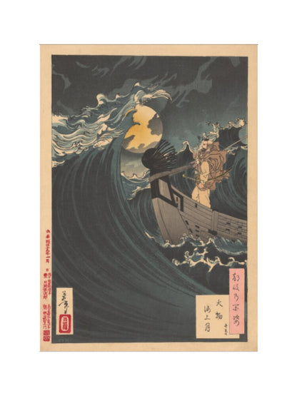 Moon above the sea at Daimotsu Bay - Art print