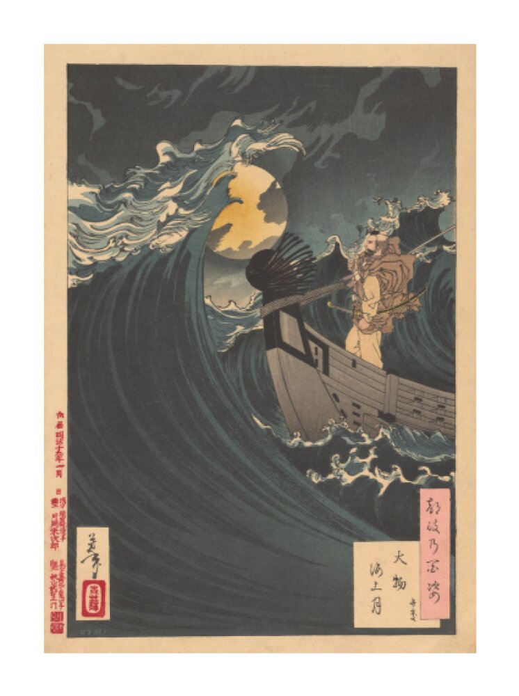 Moon above the sea at Daimotsu Bay - Art print