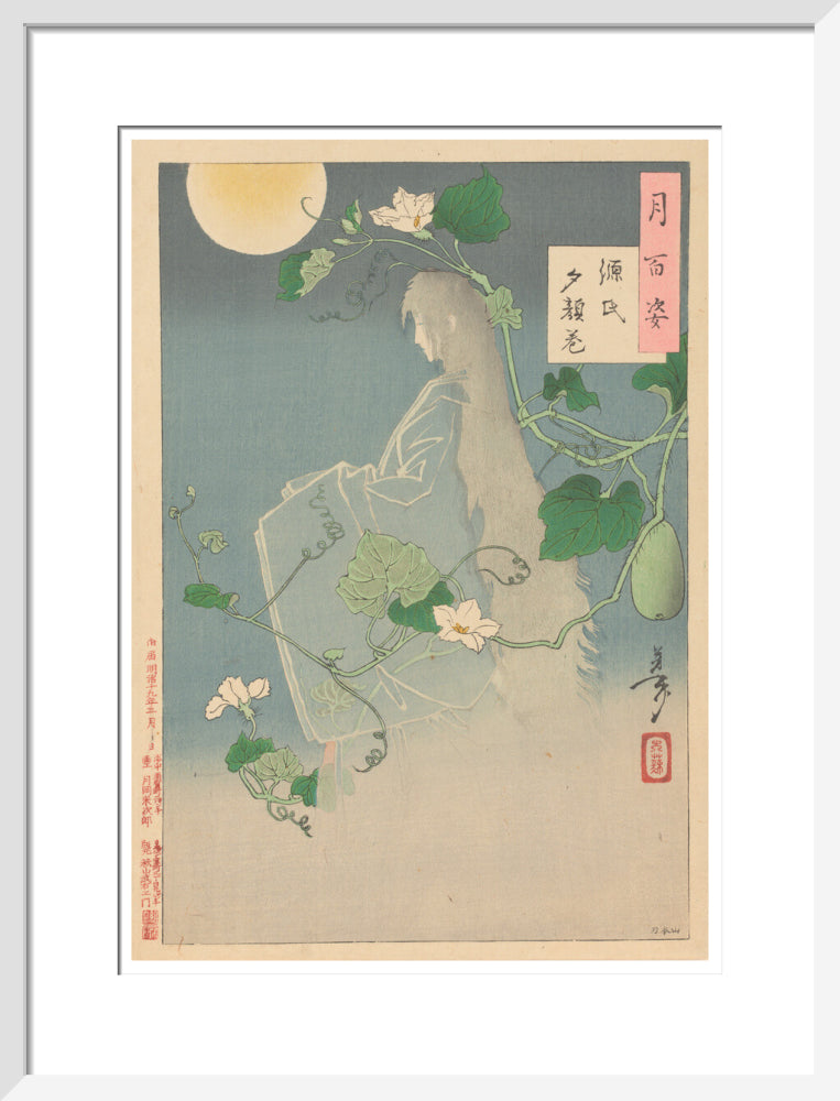 The Yugao Chapter from The Tale of Genji - Art print