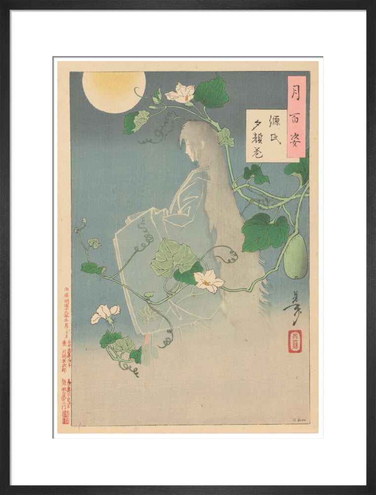 The Yugao Chapter from The Tale of Genji - Art print