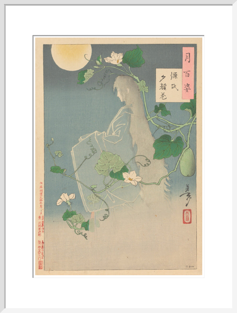 The Yugao Chapter from The Tale of Genji - Art print