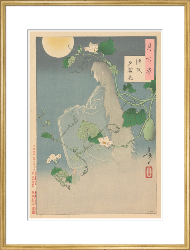 The Yugao Chapter from The Tale of Genji - Art print