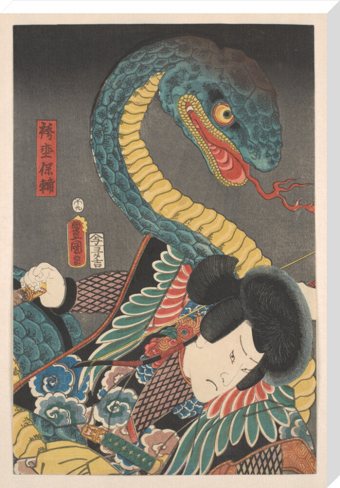 Battling a giant snake (centre panel) - Art print