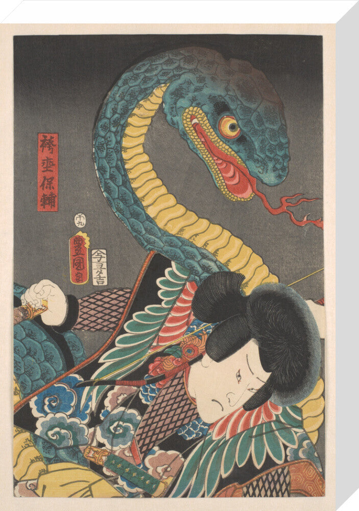 Battling a giant snake (centre panel) - Art print