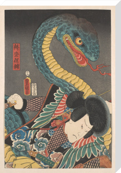 Battling a giant snake (centre panel) - Art print