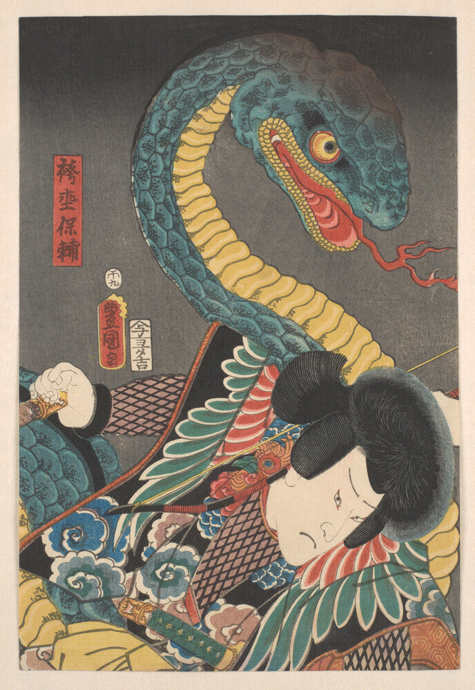 Battling a giant snake (centre panel) - Art print