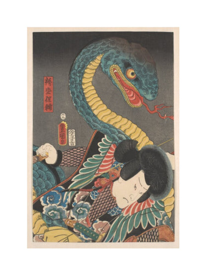 Battling a giant snake (centre panel) - Art print