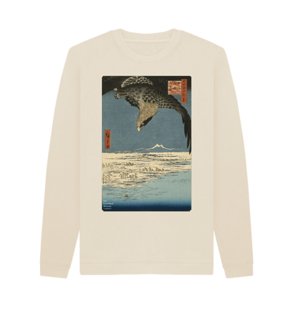 Oat Printed Sweater Front