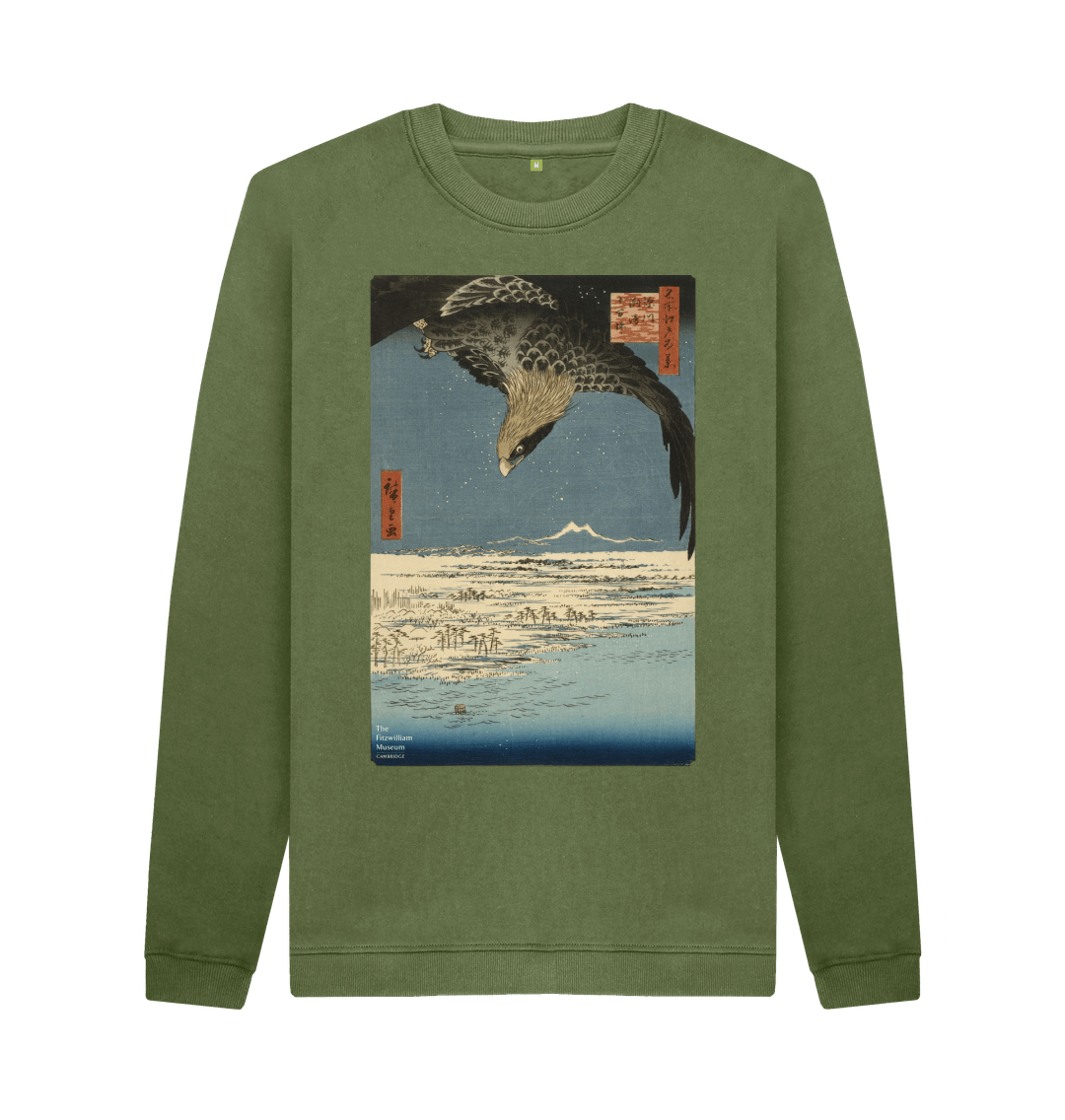 Khaki Printed Sweater Front