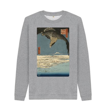 Light Heather Printed Sweater Front