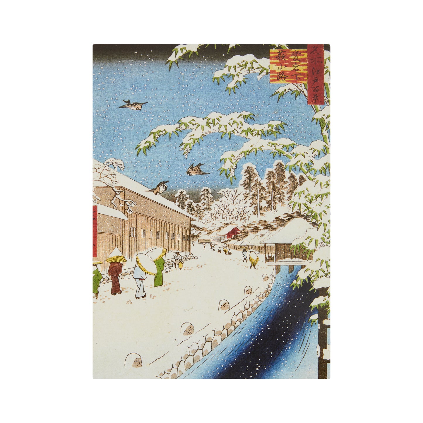 Rectangular Christmas card, portrait format. Snowy Japanese street scene, with blue sky, snowy tree, and people walking with parasols. By Hiroshige. From the collection of The Fitzwilliam Museum