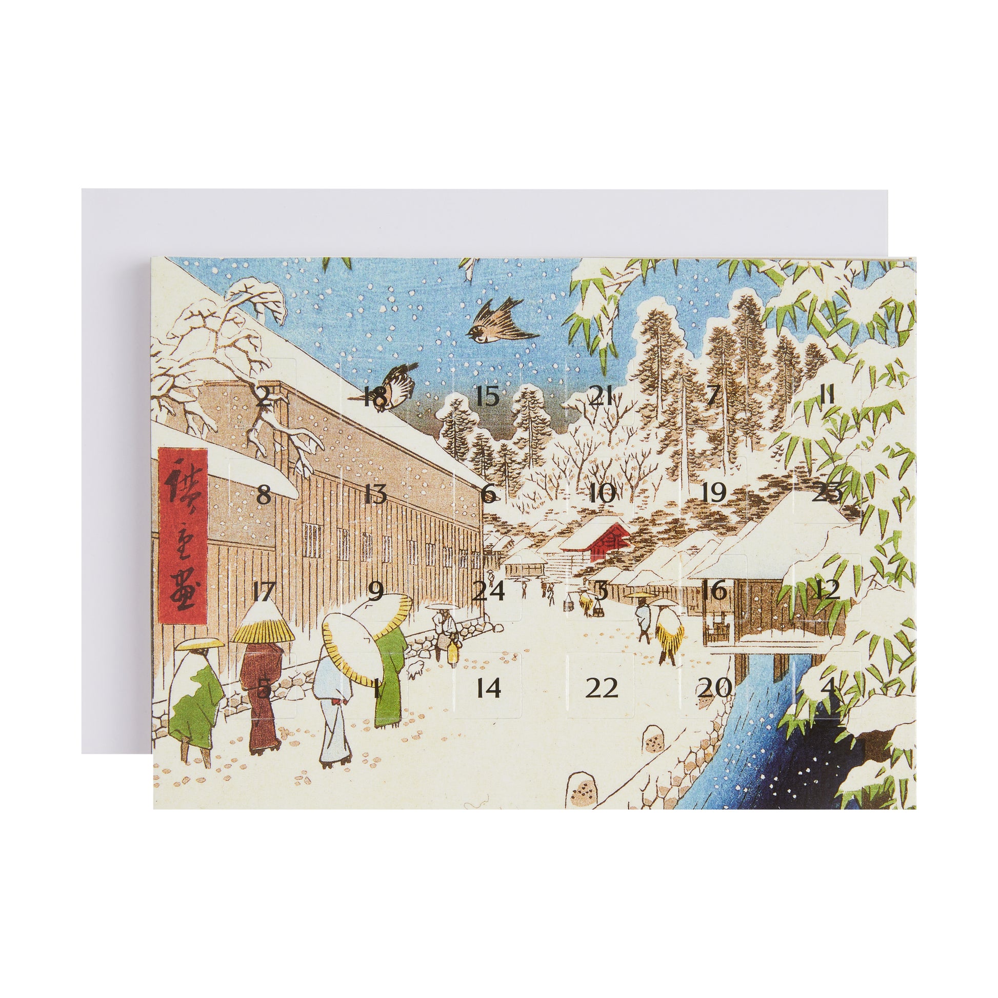 Advent card with envelope - Japanese snowy street scene by Hiroshige. From the collection of the Fitzwilliam Museum.