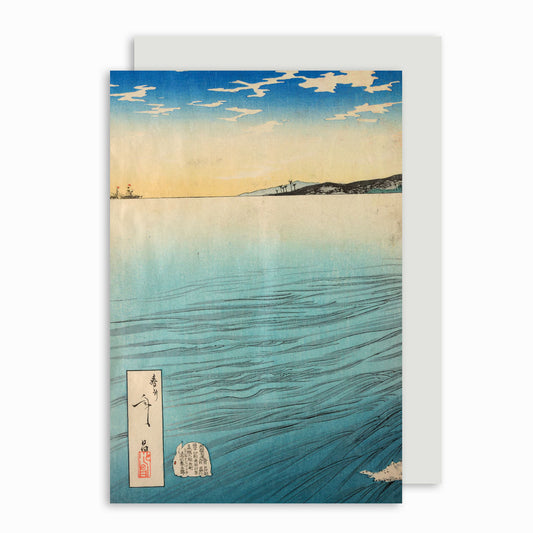 Nisshinkan sens jikki - Greeting card