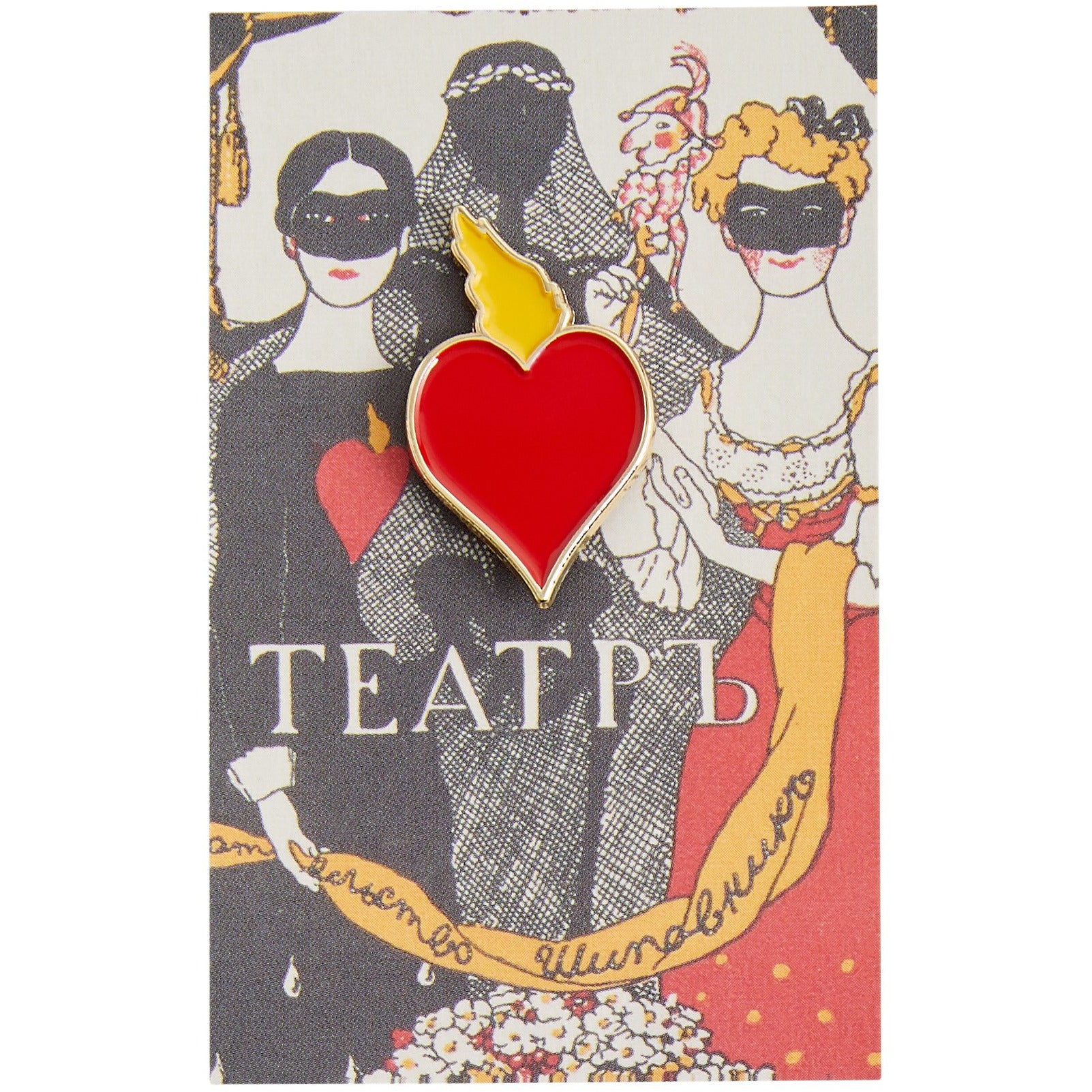 Flaming heart enamel pin badge with backing card design from Illustration for Theatre by Konstantin Somov. From the collection of Cambridge University Library, brought to you by CuratingCambridge.com
