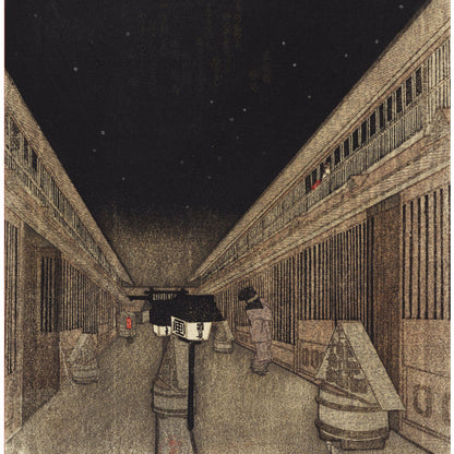 Yoshiwara Street at Night - Greeting Card