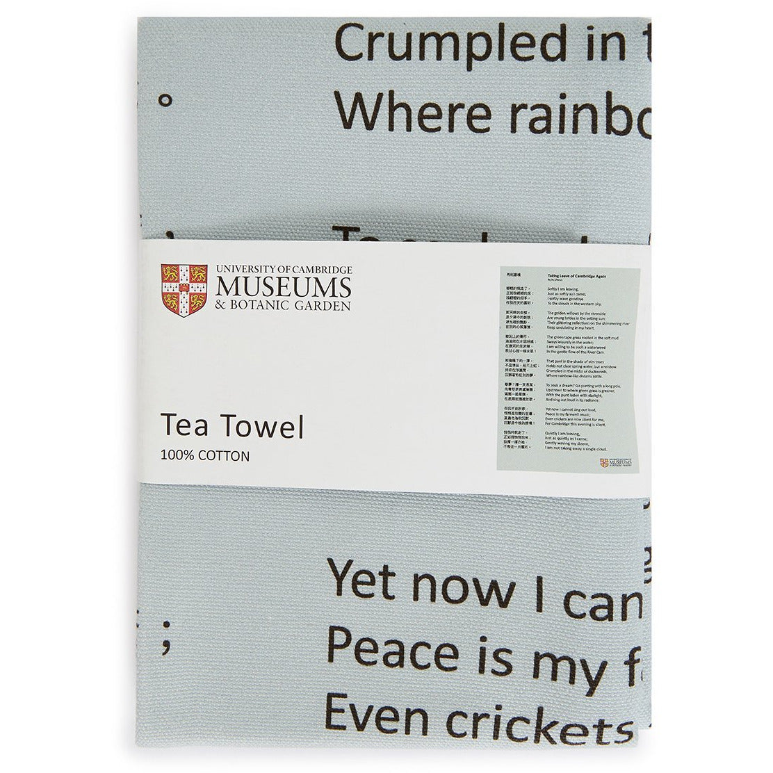 Linen tea towel - Xu Zhimo, Taking Leave of Cambridge again. Folded and packaged with belly band. Poem printed in Chinese and English translation. Brought to you by CuratingCambridge.co.uk